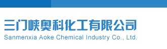 东汉末年直选定位分析体彩P3图谜更多>>三门峡奥科化工有限公司